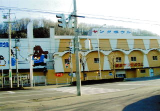 店舗画像